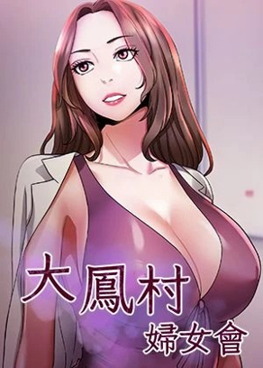 韩漫漫画入口韩漫精选